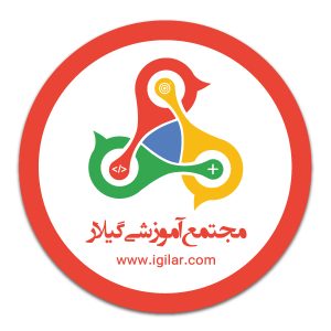 دوره جامع شبکه و امنیت در رشت